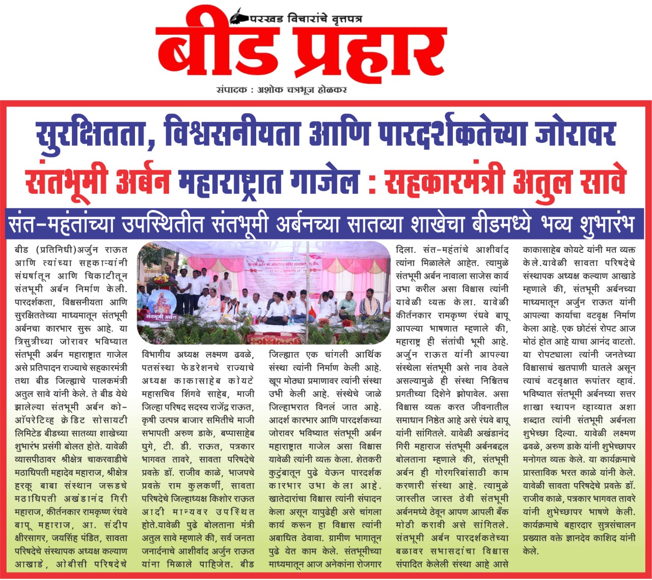 WhatsApp Image 2025-07-17 at 16.53.02_236dae1b.jpg