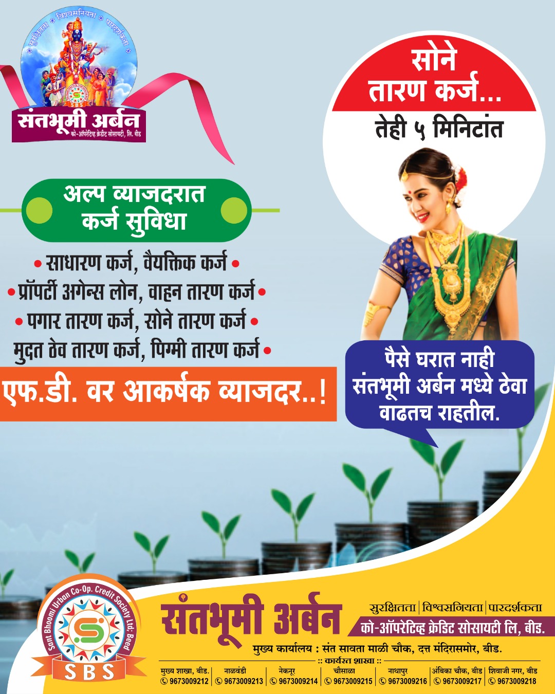 WhatsApp Image 2025-11-28 at 2.55.49 PM.jpeg