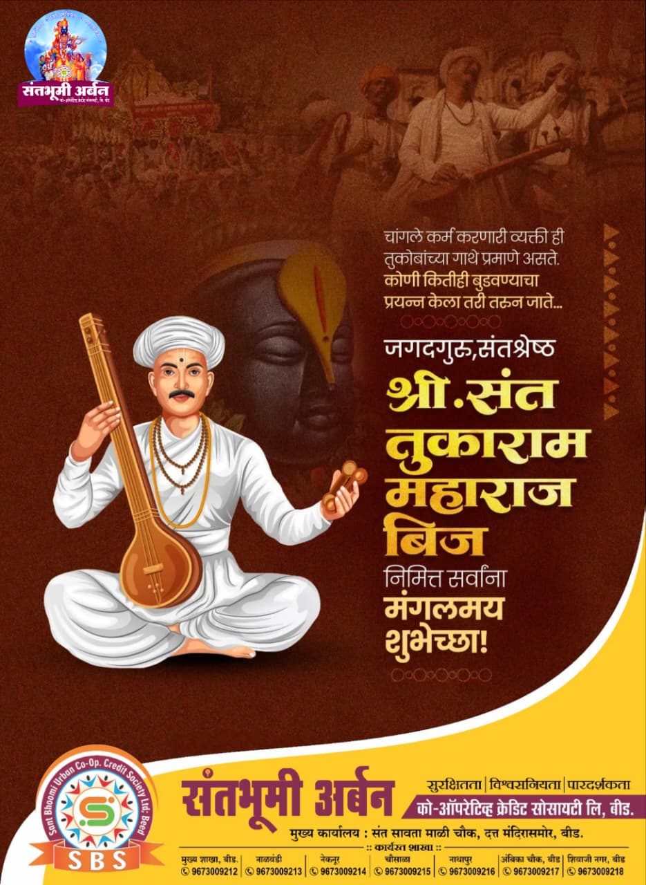 WhatsApp Image 2026-03-04 at 5.27.57 PM.jpeg