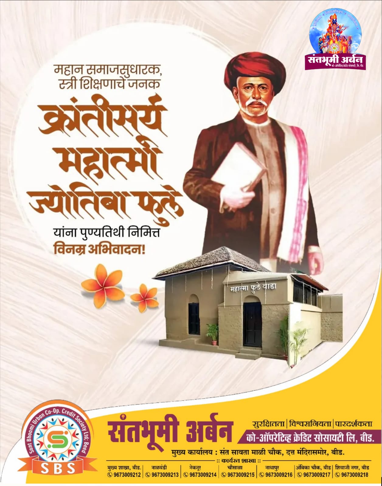 WhatsApp Image 2025-11-28 at 1.32.48 PM (1).jpeg