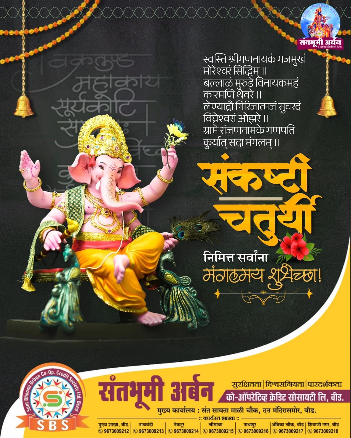 WhatsApp Image 2026-03-06 at 8.00.49 AM.jpeg