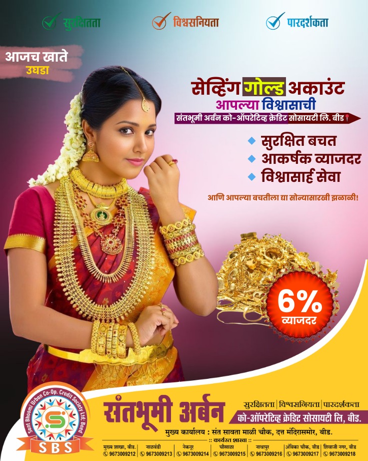 WhatsApp Image 2026-02-11 at 10.33.41 AM.jpeg