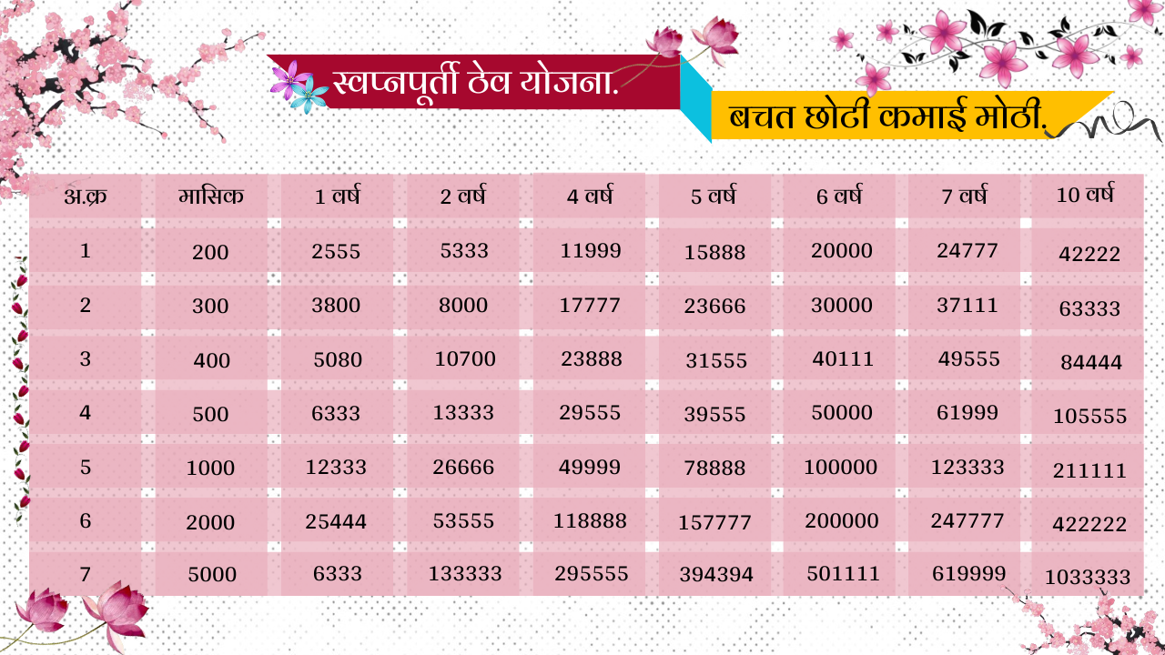 अ.क्र (1).png