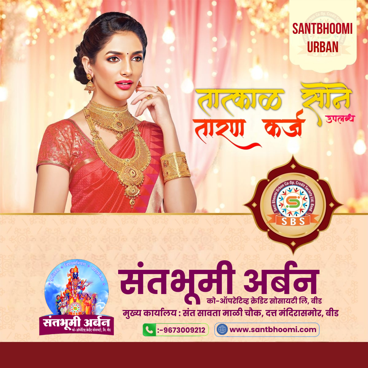 शीर्षकरहित डिज़ाइन.png