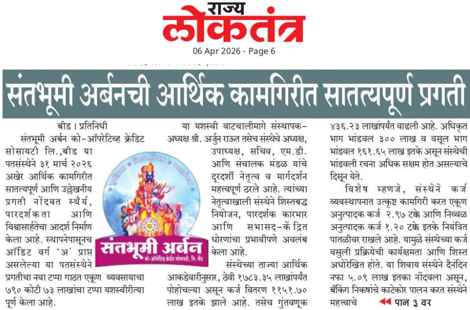 WhatsApp Image 2026-04-09 at 11.14.54 AM.jpeg