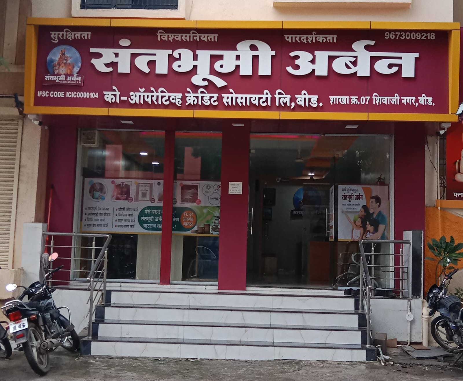 WhatsApp Image 2025-11-28 at 1.26.08 PM (1).jpeg