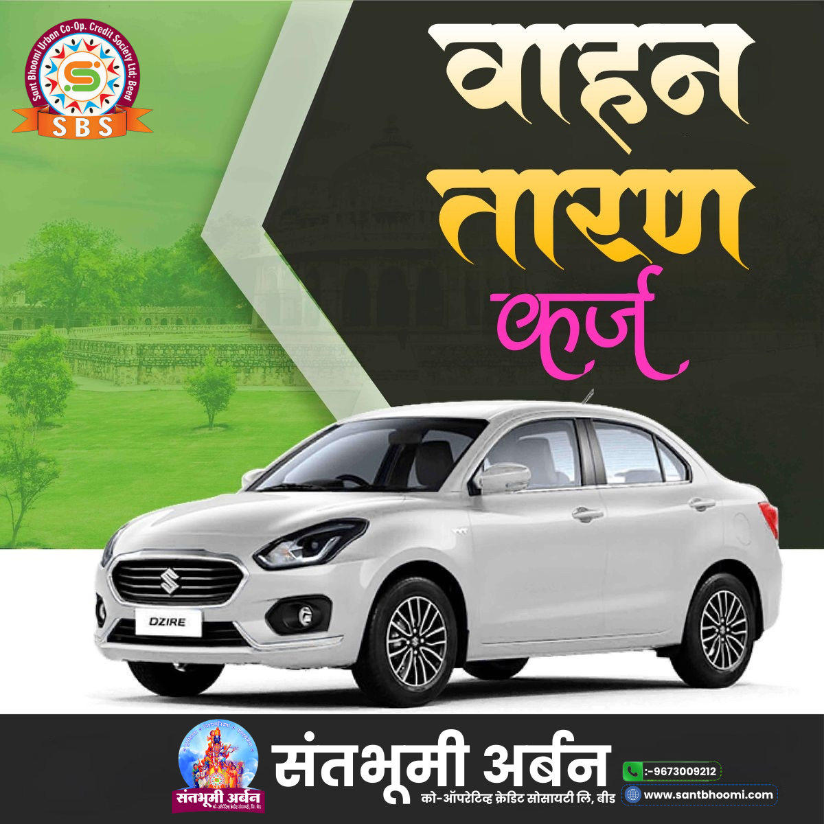 शीर्षकरहित डिज़ाइन (1).png