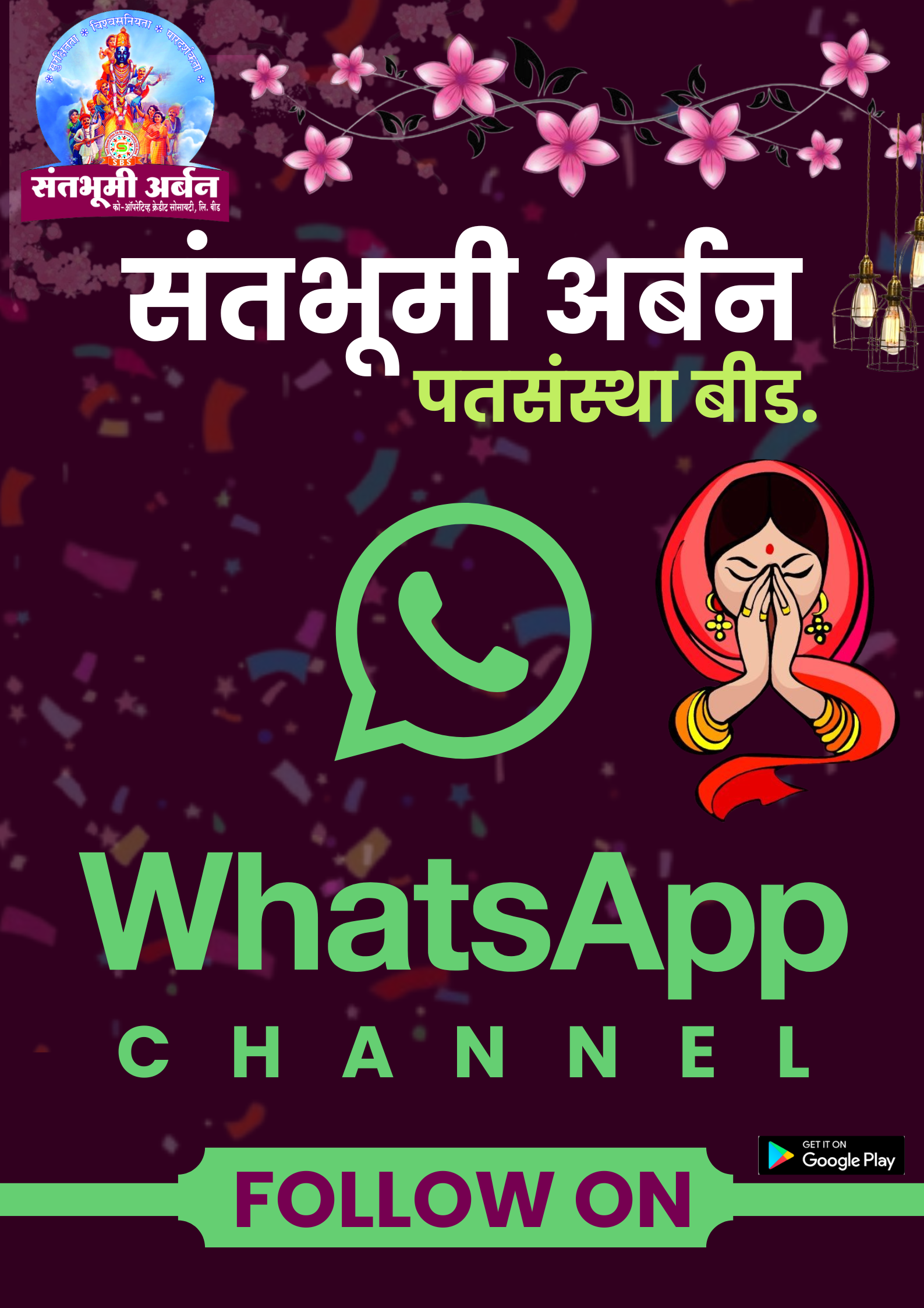 हरे काले क्रीम वॉर्म और डेलिकेट स्टाइल में मार्केटिंग प्रमोशन पोस्टर.png