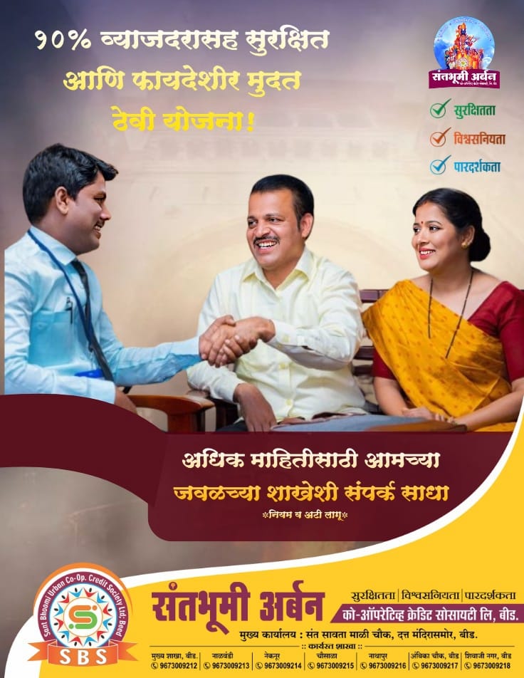 WhatsApp Image 2026-03-06 at 2.18.20 PM.jpeg