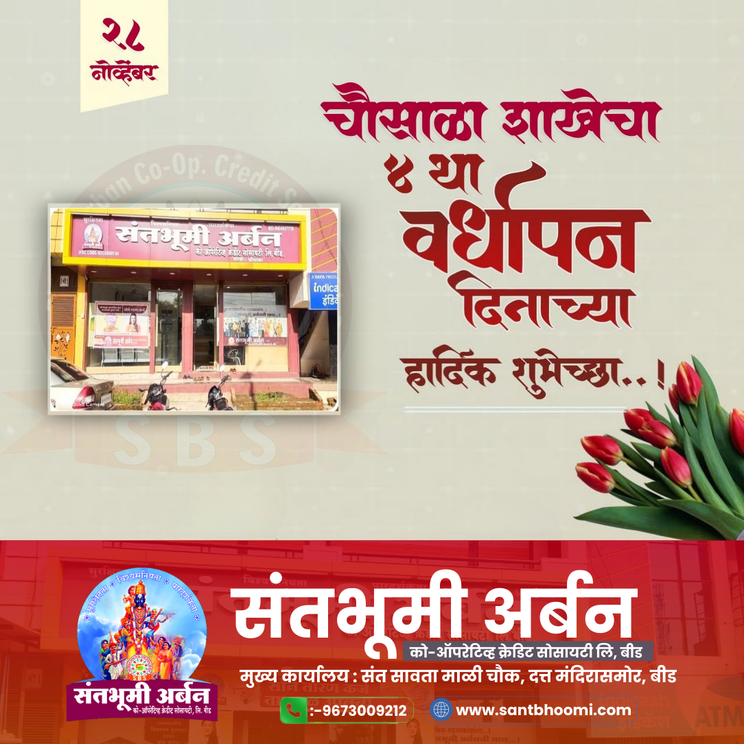 शीर्षकरहित डिज़ाइन.png