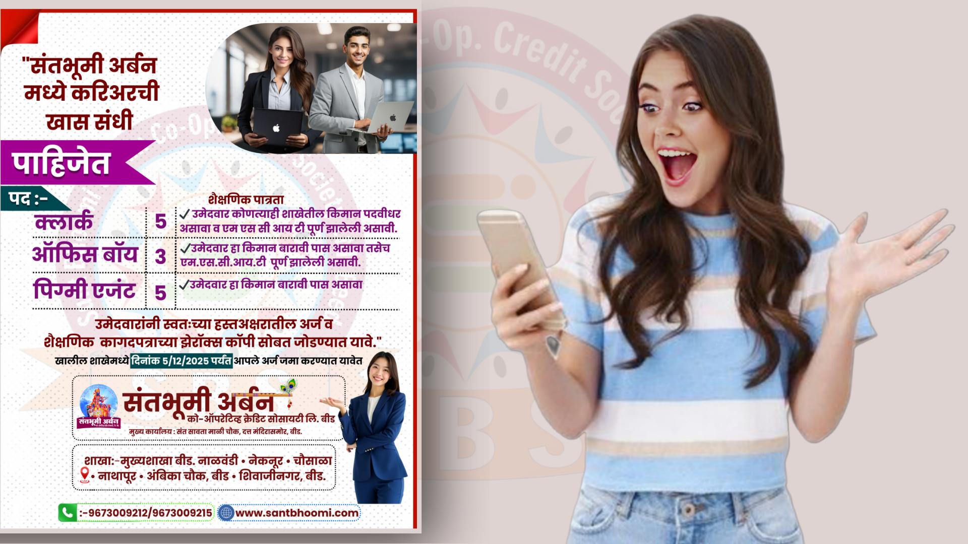 शीर्षकरहित डिज़ाइन (1).png