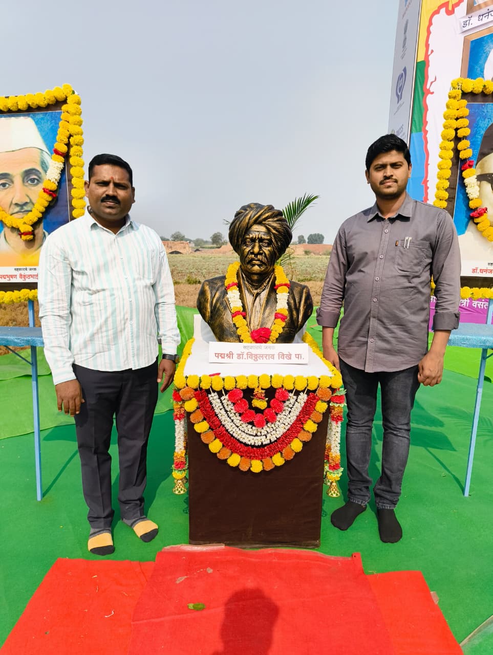 WhatsApp Image 2025-11-28 at 1.23.05 PM (1).jpeg