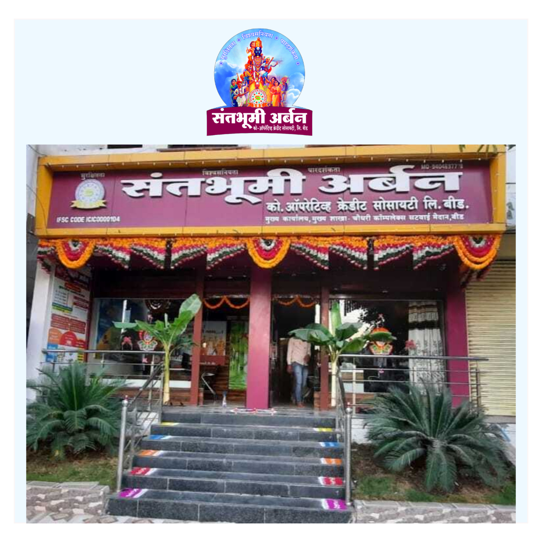 Santbhoomi Urban Society